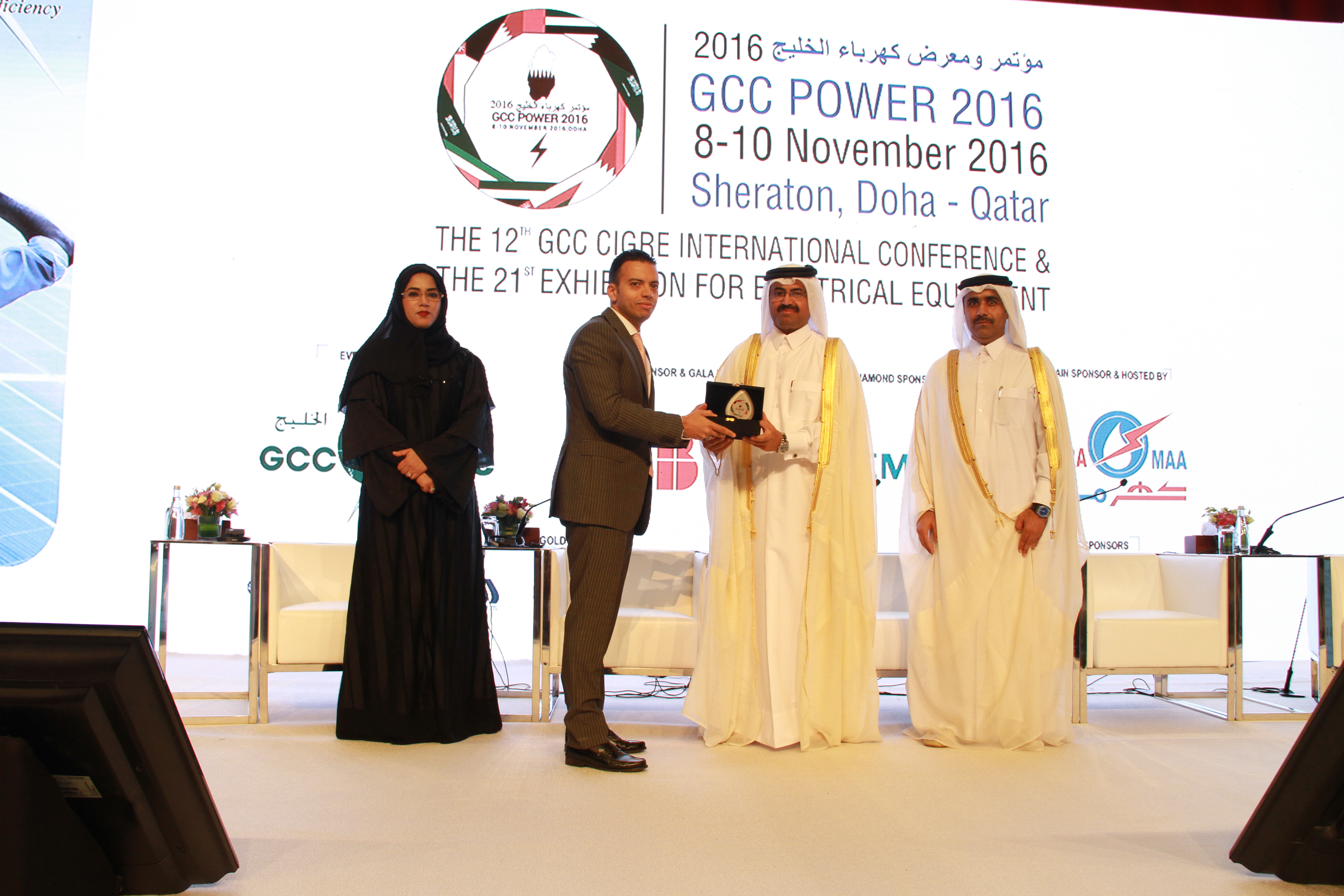 Qatar General Electricity & water Corporation - المؤسسة العامة القطرية ...