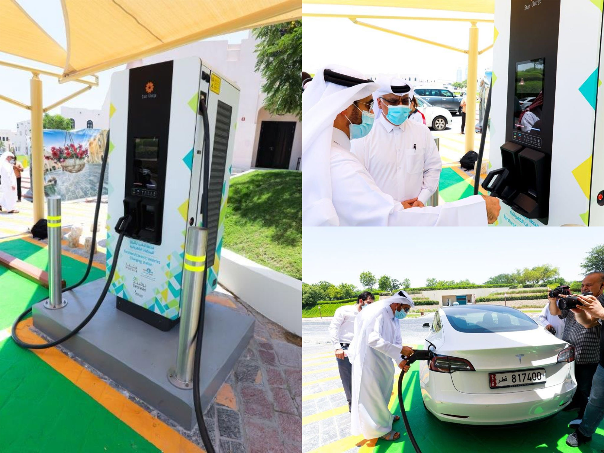 Qatar General Electricity & water Corporation المؤسسة العامة القطرية